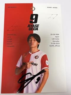 日本代表 上田綺世 フェイエノールト オートグラフカード 直筆サイン