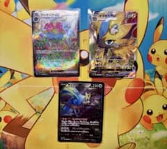 ポケモンカード フシギバナex SAR ゼラオラSAR まとめ売り 引退品 ポケモンカード フシギバナex SAR ゼラオラSAR まとめ売り 引退品