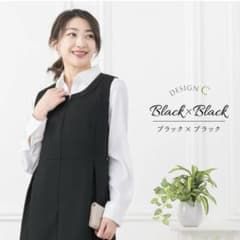 【美品】マタニティ ジャンパースカート 事務服 ブラック 膝丈のサムネイル