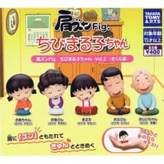 어깨준 Fig. 치비마루코짱 Vol.2 사쿠라가 전 5콤프셋