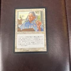 渡*也様 mtg アカデミーの学長のサムネイル