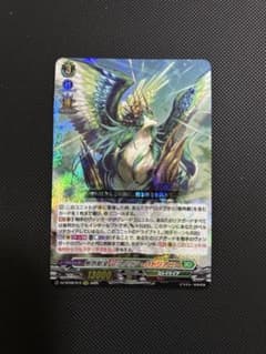 カードファイト!! ヴァンガード 樹角獣皇マグノリア・パトリアーク