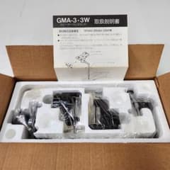 [Unused] BOSE GMA-3 3W Speaker Hanger Stand
