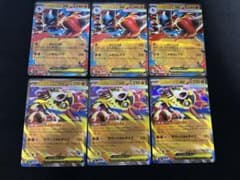 RR まとめ売り20枚 メガドリームex ポケモンカードゲームのサムネイル