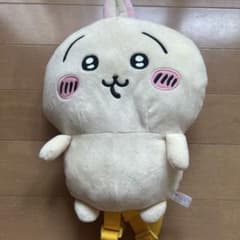 Chiikawa Rabbit Plush Backpack, Brand New, Unused, with Tags
