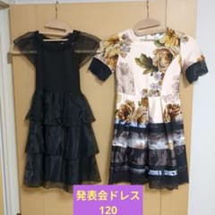 お値下げ！！発表会ドレス 120cm 2着セットのサムネイル