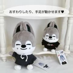 ウルフチャン ぬいぐるみ オリジナル ミニ バンチャンのサムネイル