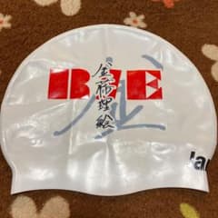 スイムキャップのサムネイル