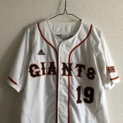 巨人 ジャイアンツ ユニフォームのサムネイル