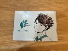 【ハイキュー!!】及川徹 クリアファイル　HQのサムネイル