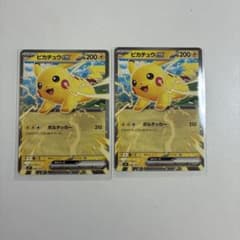 ピカチュウex MP1 006/23 スタートデッキ100「コロちゃおver」 - メルカリ