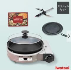 ビストロの達人Ⅲ スペシャルエディション+クレバーカッターのサムネイル