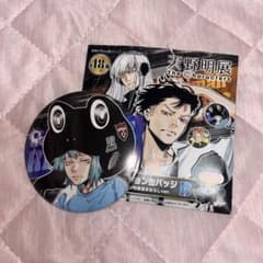 家庭教師ヒットマンREBORN! 天野明展 缶バッジ フランのサムネイル