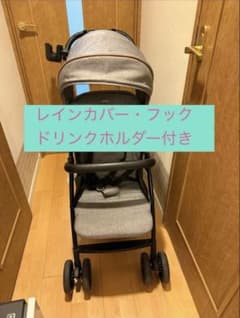 KATOJI ベビーカー グレー レインカバー付　2シーター 2seaterのサムネイル