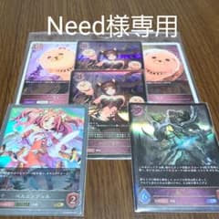 専用になります。のサムネイル