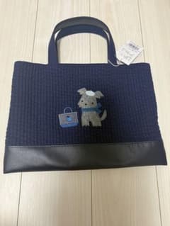 新品未開封 ファミリア ピオヌンナル MILK ミルク ネイビー テリア