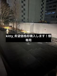 カチューシャ、ゴムのサムネイル