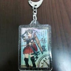 艦これキーホルダー 瑞鶴のサムネイル