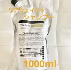 ミルボン リアウェイクンシャンプー詰替え - メルカリ