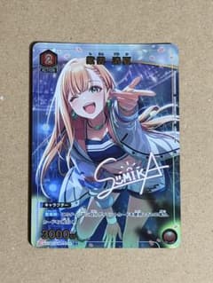 学園アイドルマスター 紫雲清夏 R☆パラレルのサムネイル