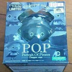 世界のワトソン様専用。BEAMS限定　P.O.P チョッパーマン　白黒　ビームスのサムネイル