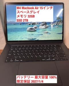 M4 MacBook Air (15インチ2025) ミッドナイト 2TB - メルカリ