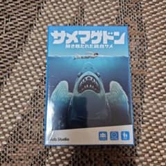 サメマゲドンのサムネイル