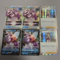 パルキアV STAR パルキアV カイのサムネイル