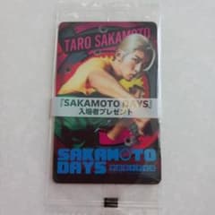 SAKAMOTO DAYS 入場者プレゼントカードのサムネイル