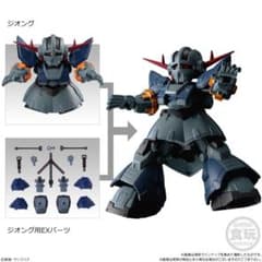 MOBILITY JOINT GUNDAM ジオング ジオング用EXパーツのサムネイル