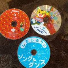 しまじろうDVDのサムネイル