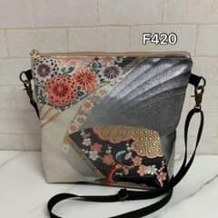 ✦F420✦ハンドメイド✦着物✦帯✦リメイク✦ fショルダーバッグのサムネイル