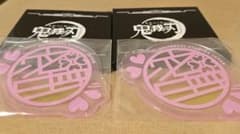 USJ 甘露寺 蜜璃 코스터 2장 세트 귀멸의 칼날