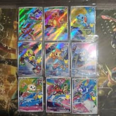 ポケモンカードゲーム 30周年記念 特別イラストカード 9枚セット 御