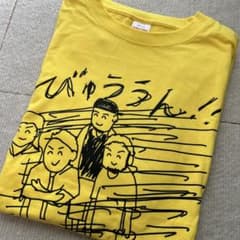 SiM こやまたくや コラボ 黄色 Lサイズ バンT Tシャツ SiM こやまたくや コラボ 黄色 Lサイズ バンT Tシャツ - メルカリ