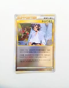 jollyrojer様 リクエスト 2点 まとめ商品 - メルカリ