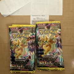 新品未開封】メガドリームex 10パック バラパック - メルカリ