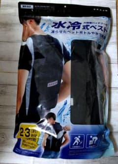 【新品・未使用・未開封】Brain 丸キャップ式 水冷式ベスト バッテリーセットのサムネイル