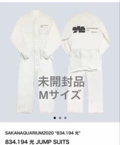 未開封】SAKANAQUARIUM2020 光 ジャンプスーツ Mサイズ - メルカリ