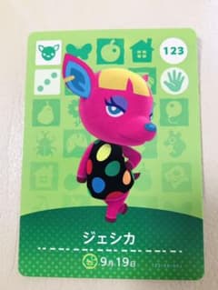 いまり様専用　どうぶつの森 amiiboカード ジェシカのサムネイル