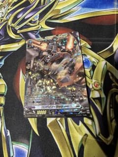 VG ヴァンガード コンバイン・ラッシャー コンバインラッシャー FFRのサムネイル