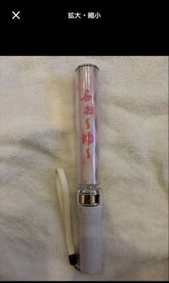 ふぉ〜ゆ〜 ペンライトのサムネイル