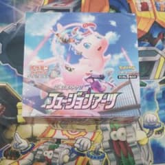 ポケモンカードゲーム フュージョンアーツBOX 新品未開封シュリンク