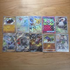 ポケモンカード まとめ売り 10枚セットのサムネイル