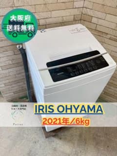 大阪送料無料★3か月保障付き★洗濯機★2021年★IAW-T602E★SS197 大阪送料無料☆3か月保障付き☆洗濯機☆2021年☆IAW-T602E☆SS197