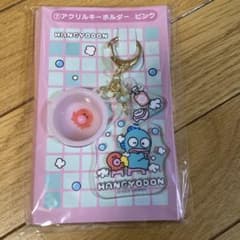ハンギョドン アクリルキーホルダー サンリオ当りくじのサムネイル