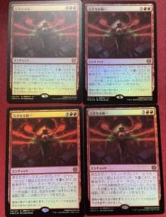 MTG 完全なる統一 foil 4枚 日本語 - メルカリ