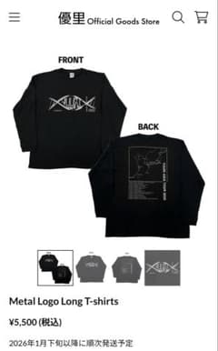 優里 グッズ Tシャツ ロングTシャツ スタジアムジャンパー アジアツアー 優里 ロンT ライブ グッズ DiNA Tシャツ アジアツアー Lサイズ - メルカリ