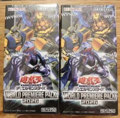 유희왕 WORLD PREMIERE PACK 2026 2BOX 슈링크 첨부