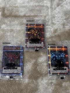 遊戯王OCG 三幻神 未開封パック 3枚セットのサムネイル